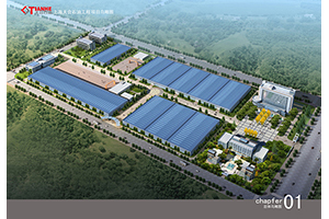 上海天合石油工程股份有限公司機(jī)械加工廠房