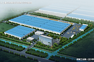 江蘇久工重機(jī)有限公司