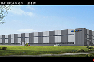 福建晉工機(jī)械有限公司聯(lián)合車間1、2廠房